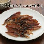 pili....... . высушенный [KOBE. рыба удача ] закуска специализация Kobe . рыба удача .. san день рождения деликатес закуска .. кальмар закуска 