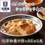 S). мир остров . сделал jakoten 