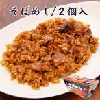  соба ../2 штук [KOBE. рыба удача ] закуска специализация Kobe . рыба удача .. san день рождения деликатес соус внизу блок. тест жарение .. cup .ka цена cup .. . cup mesi