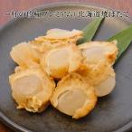  один кубок. . высшее premium ) Hokkaido .. длина [KOBE. рыба удача ] закуска специализация Kobe . рыба удача .. san день рождения деликатес закуска 