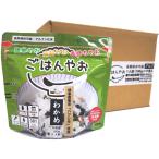 非常食セット1人用3日分9食アルフ...