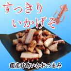  уксус .......150g местного производства уксус ...... закуска деликатес . уксус .... большая вместимость бесплатная доставка 