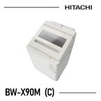 стиральная машина Hitachi 9kg BWX90MC свекла woshuBW-X90M-C атлас бежевый HITACHI полная автоматизация стиральная машина Niagara новый товар гарантия производителя есть установка утилизация восстановление отправка только 