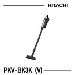 日立 HITACHI 掃除機 PKVBK