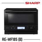 ショッピングシャープ シャープ SHARP オーブンレンジ RE-WF185-B REWF185B 18L コンパクト PLAINLYシリーズ