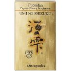Umi No Shizuku Fucoidan Capsule Pure Seaweed Extract Enhanced with Agaricus Mushroom Optimized Immune Support Health Supplement-120 Capsules 1 шт. 