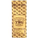 New York Breakfast Tea ニューヨークブレックファストティー シンガポールの高級紅茶TWG  ニューヨーク ブレックファスト ティー 50g 茶葉