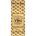 French Earl Greyフレンチ アールグレイティー シンガポールの高級紅茶TWG French Earl Greyフレンチ アールグレイ 50g茶葉
