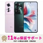 【今だけ限定38000円⇒28980円】OPPO Reno11 A 5G ワイモバイル版 SIMフリー8GB+128GB【docomo/au/SoftBank/楽天/ahamo/UQ等でも利用可能 ※APN設定が必要です】