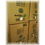 進誠 業務用燻製材 スモークウッド サクラ 50本入