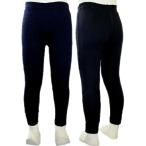 キッズレギンス 9部丈 黒 スムース 綿混 子供服 女の子 1203 通年 100 110 120 130 中国製