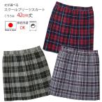  school юбка в складку женский размер черный серый красный 22500 короткий . длина :42cm талия :55cm~70cm форма посещение школы 