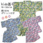 子供服 女の子 キッズ 甚平 上下セット 24000B 花柄 ブロード 綿100％ 夏 90 100 110 120 130 夏祭り 夕涼み ルームウエア ピンク グリーン ブルー 中国製
