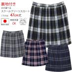  school юбка в складку женский размер .. рисунок серый темно-синий B темно-синий голубой темно-синий C 82505A-1 стандарт длина :47cm талия :58cm~73cm