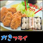 ka. fly крупный 10 шарик замороженные продукты Miyagi префектура производство гарнир устрица 