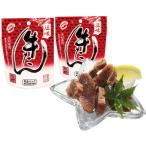 おつまみ牛たん2パック 塩味牛たん やわらかな食感 牛タンおつまみ メール便 ポイント消化