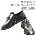  боулинг обувь боулинг сопутствующие товары для мужчин и женщин для взрослых детский белый мужской женский 22-29cm