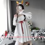 クリスマス コスプレ衣装 長袖 サンタワンピース 可愛い ファー サンタコス コスチューム 雪だるま ホワイト パーティー イベント 仮装 白 かわいい