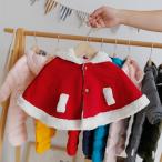  ребенок пончо защищающий от холода Kids baby младенец манто северный олень болеро накидка пальто празднование рождения ребенок одежда Kumikyoku презентация 