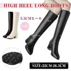 大きいサイズロングブーツ レディース ブーツ  厚底 ワイド ジョッキーブーツ  ゆったり ふくらはぎ 太め 太い 22~26.5cmブラウン ロング 疲れない