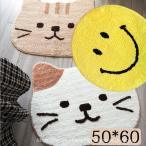 滑り止めマット猫柄バスマットネコお...