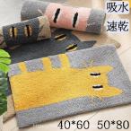 猫柄ネコバスマット３色吸水速乾泥落...