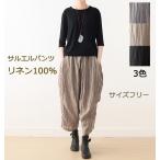  низ шаровары linen Aladdin брюки Thai брюки женский 9 минут длина высококлассный помятость ощущение материалы лето шаровары 