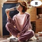 ルームウェア もこもこ パジャマ レディース 冬 ルームウェア もこもこ 冬 パジャマ 着る毛布 ルームウェア もこもこ 大きいサイズ ルームウェア