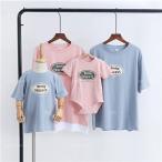 親子 ペアルック ｔシャツ 夏服 親子コーデ 親子ペアｔシャツ 半袖 コーデ 夏 Tシャツ 家族 お揃い tシャツ ブランド 大人 子供 お揃い 3 人 親子