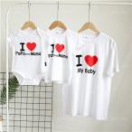 親子 ペアルック tシャツ 夏服 親子コーデ 親子ペアtシャツ 半袖 コーデ 夏 Tシャツ 家族 お揃い tシャツ ブランド 大人 子供 お揃い 3 人 親子