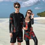 ラッシュガード ペア カップル 長袖 ペアルック 水着 レディース 上下 セット メンズ ウェットスーツ セットアップ 競泳 人気 大きいサイズ おしゃれ