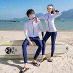 ラッシュガード ペア カップル 長袖 ペアルック 水着 レディース 上下 セット メンズ ウェットスーツ セットアップ 競泳 人気 大きいサイズ おしゃれ