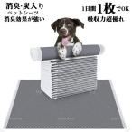  уголь сиденье дезодорация домашнее животное простыня широкий тонкий 100 листов super широкий домашнее животное сиденье постоянный туалет сиденье кошка .... коврик собака оригинал простыня тонкий 