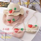 麦わら帽子＋カバン子供キッズ帽子女...