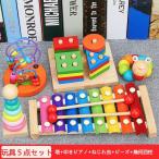 Yahoo! Yahoo!ショッピング(ヤフー ショッピング)短納期 知育玩具 おもちゃ 3歳 2歳 1歳  誕生日プレゼント 4歳 木のおもちゃ 女の子 男の子 大工さん 5点セット 積み木 クリスマスプレゼント 送料無料