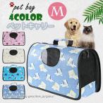  бесплатная доставка домашнее животное Carry задний кошка маленький размер собака Carry для домашних животных M размер 4KG в пределах ручная сумка "дышит" большая вместимость домашнее животное лето 