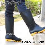 レインブーツメンズロング長靴雨靴レ...