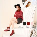 レインブーツレディースおしゃれレイ...