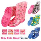 新品セール レインブーツ キッズ ジュニア 長靴 子供靴 雨 梅雨対策 雪 滑りにくい 砂場遊び 泥遊び 水溜まり 軽い 洗える ブルー ピンク かえる ヒョウ柄