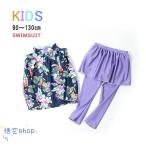キッズ水着女の子セパレート子供ジュ...
