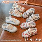 Yahoo! Yahoo!ショッピング(ヤフー ショッピング)キッズ ズック靴 マジックテープ 通気性 ホワイト イチゴ パイナップル 軽量 痛くない 安全 安心 子供用 夏