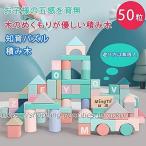 Yahoo! Yahoo!ショッピング(ヤフー ショッピング)おもちゃ 積木 知育玩具 木のおもちゃ new プレゼント 贈り物 出産祝い 子供 キッズ 女の子 男の子 1歳 2歳 3歳 4歳 安全 想像力 創造力 色彩感覚 送料無料