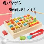 Yahoo! Yahoo!ショッピング(ヤフー ショッピング)知育玩具 磁石のおもちゃ おもちゃ 魚釣り 悟空shop 1歳 2歳 3歳 4歳 子供 女の子 男の子 誕生日プレゼント クリスマスプレゼント ゲーム 木製おもちゃ 子供の日
