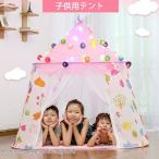  Kids палатка house детский Play палатка палатка салон закрытый . пустой shop мяч house простой baby ребенок игрушка inserting игрушечный секрет основа земля ребенок часть магазин подарок 