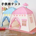  Kids палатка house детский Play палатка палатка tipi- палатка . пустой shop Play house мяч house простой детский палатка день рождения ребенок часть магазин подарок подарок 