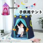  Kids палатка house детский Play палатка палатка tipi- палатка . пустой shop Play house мяч house простой детский палатка день рождения ребенок часть магазин подарок подарок 