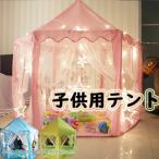  Kids палатка house детский Play палатка палатка tipi- палатка . пустой shop Play house мяч house простой детский палатка день рождения ребенок часть магазин подарок подарок 