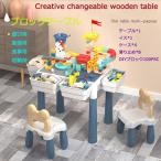 Yahoo! Yahoo!ショッピング(ヤフー ショッピング)おもちゃ ブロックテーブル　立体パズルテーブル　知育玩具 赤ちゃん 教育 勉強 積み木　誕生日プレゼント プレゼント はめ込み 形合わせ 人気　送料無料