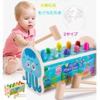 Yahoo! Yahoo!ショッピング(ヤフー ショッピング)もぐらたたき おもちゃ 幼児 モグラたたき おもちゃ 玩具 ゲーム 脳トレ 知育玩具 おもちゃ 木のおもちゃ 木製 玩具 木のおもちゃ 男の子 女の子送料無料
