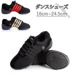 ダンス スニーカー ダンススニーカー ダンスシューズ 